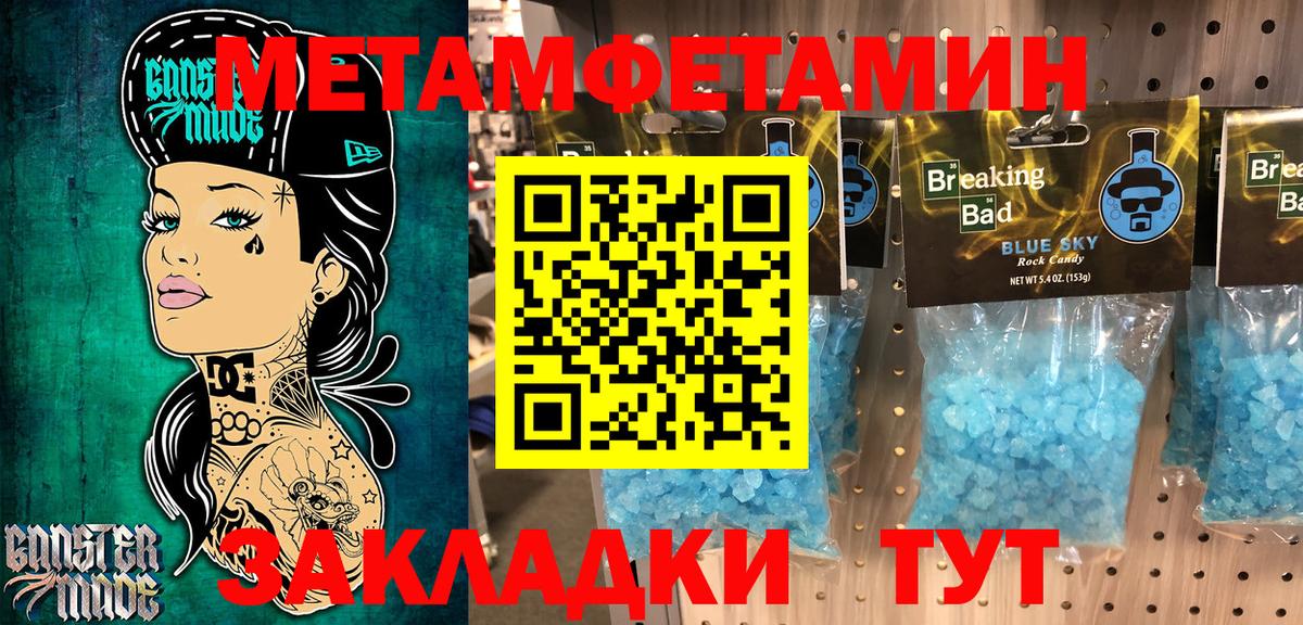 Симферополь  Amphetamine 97%  АМФЕТАМИН  Вход с VPN 