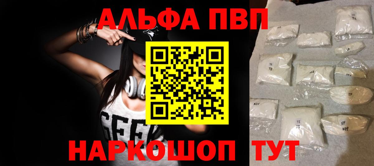 Конопля Симферополь