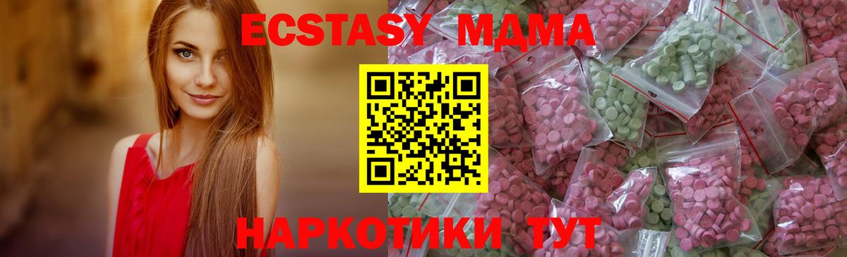Ecstasy Punisher  Ecstasy диски  Ecstasy  Вход с VPN  Симферополь 