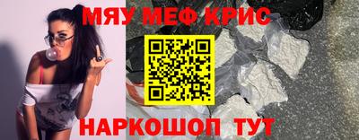 ешки Обнинск