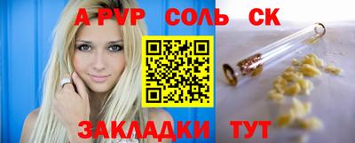 apvp Обь
