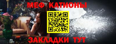 ешки Обнинск