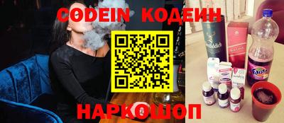 ешки Обнинск