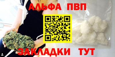 ешки Обнинск