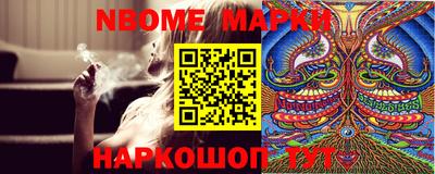 PSILOCYBIN Нягань
