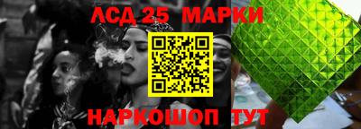 ешки Обнинск