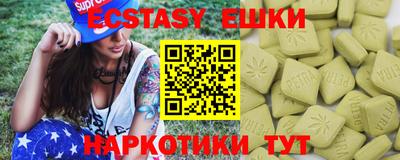 ешки Обнинск