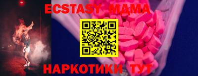 PSILOCYBIN Нягань