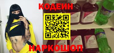 ешки Обнинск