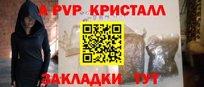 apvp Обь