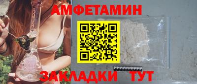 ешки Обнинск