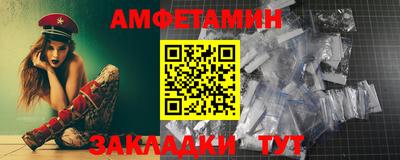 PSILOCYBIN Нягань