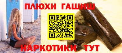 ешки Обнинск