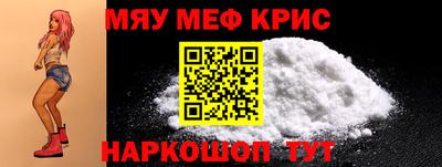 ешки Обнинск