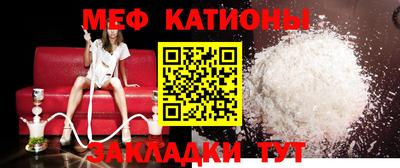 эйфоретик Первоуральск