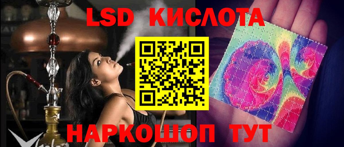 COCAIN  Вейп ТГК  Меф   МАРИХУАНА  Симферополь  Вход с VPN 