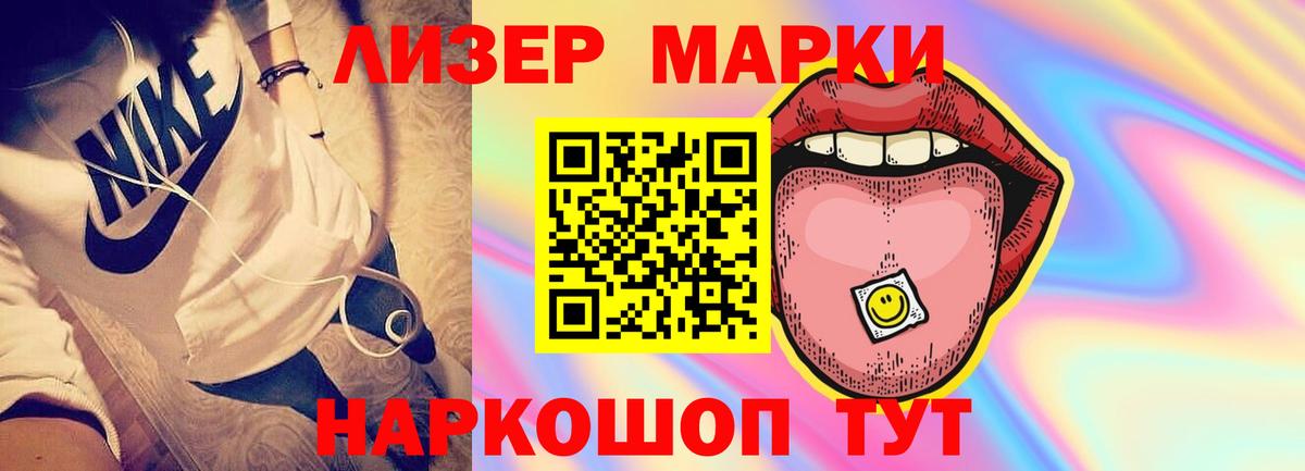 Симферополь  ЛСД экстази кислота  Лсд 25 экстази кислота  Вход с VPN 