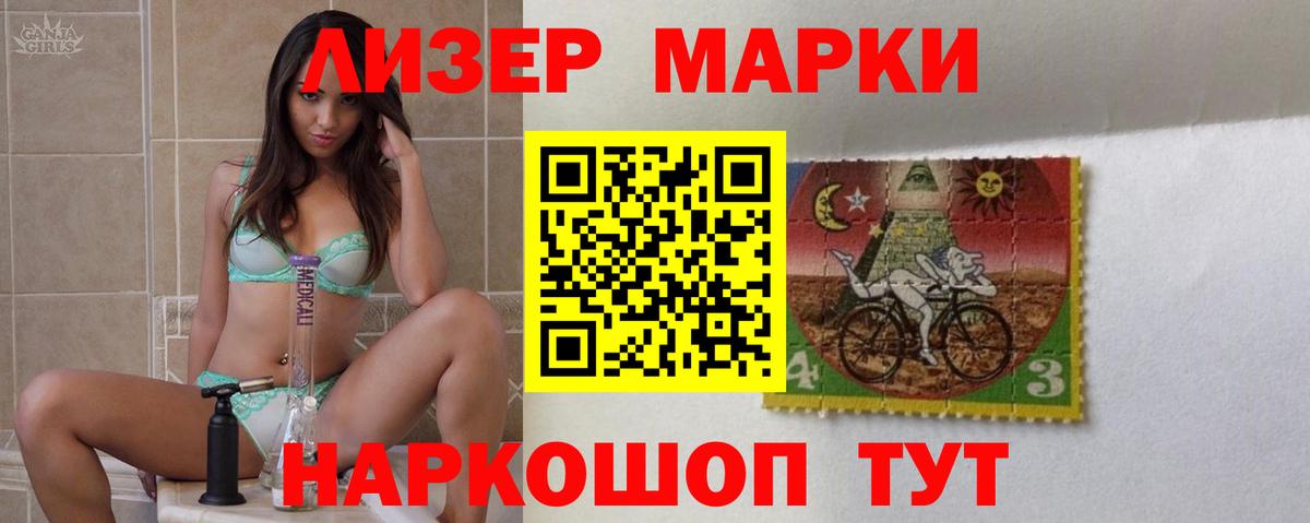 ЛСД экстази ecstasy Симферополь