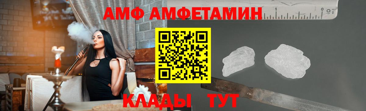 Первитин пудра  Вход с VPN  Первитин пудра  Симферополь 