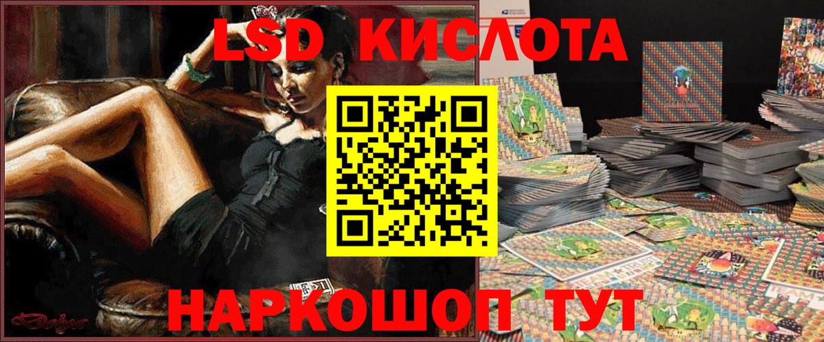 Симферополь  купить наркотик  Марки N-bome 1500мкг  Вход с VPN  Марки N-bome 1500мкг 