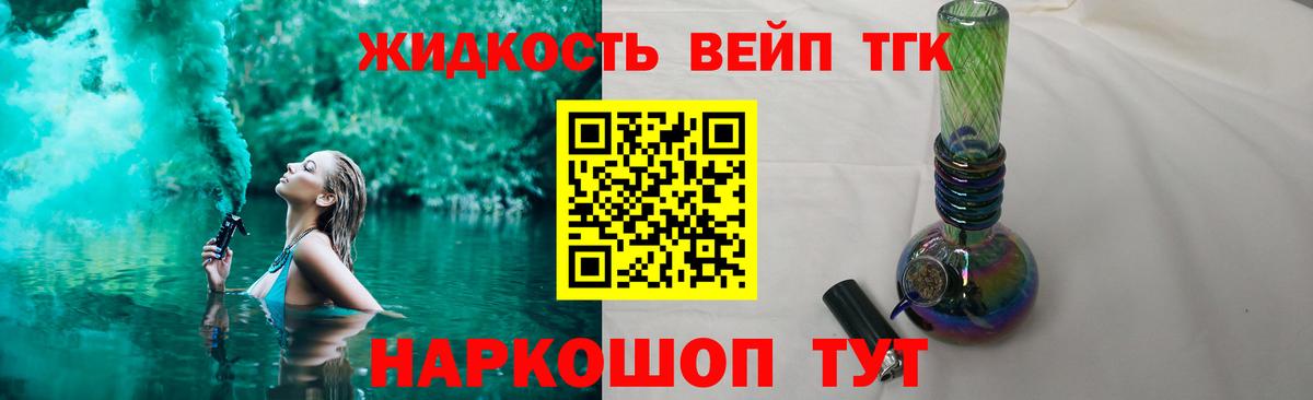 Симферополь  Дистиллят ТГК гашишное масло  Вход с VPN 
