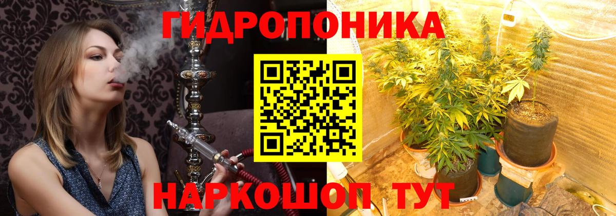 МАРИХУАНА Amnesia  Вход с VPN  Шишки марихуана ГИДРОПОН  Симферополь 